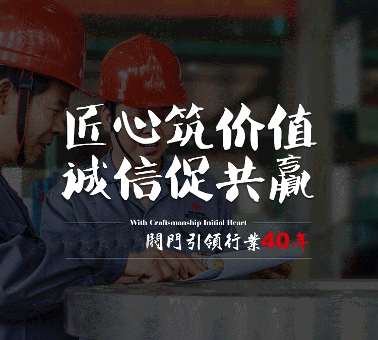 共板法蘭風管生產工藝特點與加工制作流程